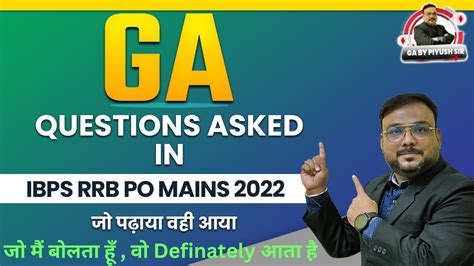 Ga Questions Asked In Ibps Rrb Po Mains October General