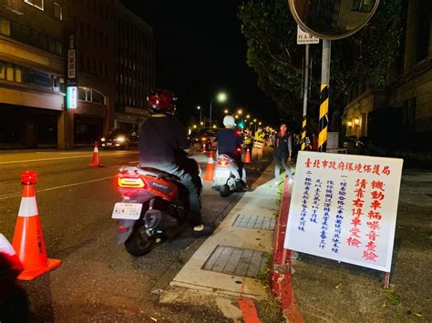 今晚我想來點 靜城專案 中正一警防制危險駕車守護交通安全與安寧 民眾網