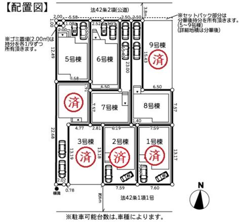 全体区画図 117 グリーンライフ｜神奈川県相模原市南区 不動産リフォーム