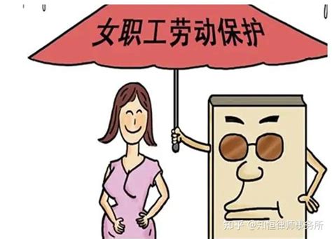 女子入职体检发现怀孕后被拒录用？法院判赔3万！ 知乎