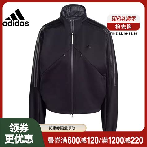 Adidas阿迪达斯春季女子运动休闲夹克外套ib2305虎窝淘