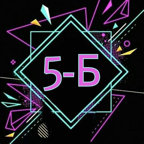 Малюнок для бесіди чату 5б