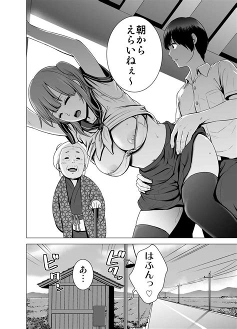 Sexをすればえらいような風潮 同人誌 エロ漫画 Nyahentai