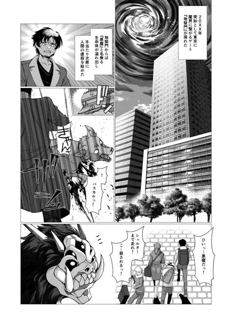 エヴォルブ 1冊 エロ漫画 Nyahentai