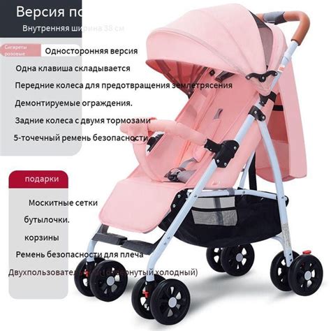 Коляска для новорожденных, складывается одной кнопкой, удобна в ...