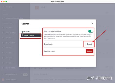 教你导出 Chatgpt 对话数据！这些细节你不得不知道！（5月7号最新官方版） 知乎