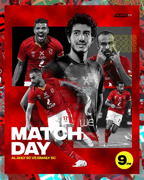 Match Day L Al Ahly Behance