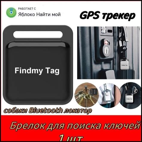 GPS-трекер для питомца 4X479N, с GPS купить по выгодной цене в интернет ...