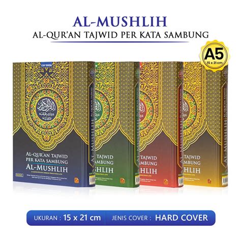 Jual Alquran Kecil Al Mushlih Ukuran A5 Al Quran Non Terjemah Tajwid