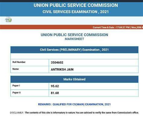 Antriksh Jain Upsc Topper Marksheet Age Sociology Notes