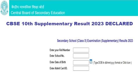 Cbse Class 10 Supplementary Result 2023 Announced Heres How To Check Marks At Cbseresultsnic