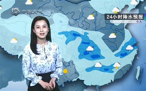 4月19日天气预报 未来一周南方降雨频繁 冷空气来袭北方大部降温明显哔哩哔哩bilibili