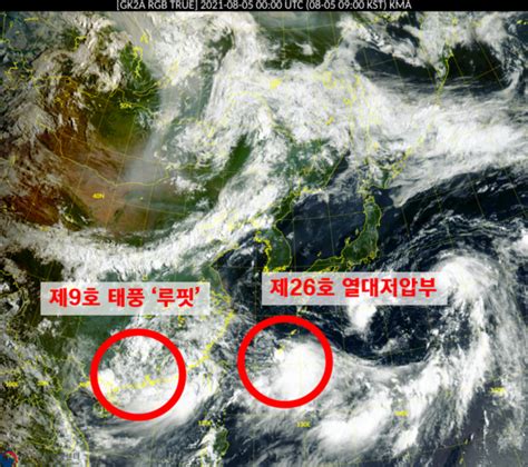 9호 태풍 루핏 제주·남해안 간접 영향10호 태풍 미리내도 곧 발생 네이트 뉴스