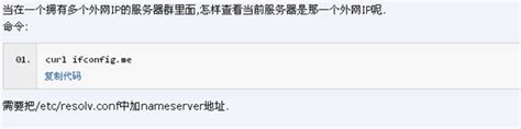 内网如何查看自己外网ip51cto博客如何把内网ip改成外网