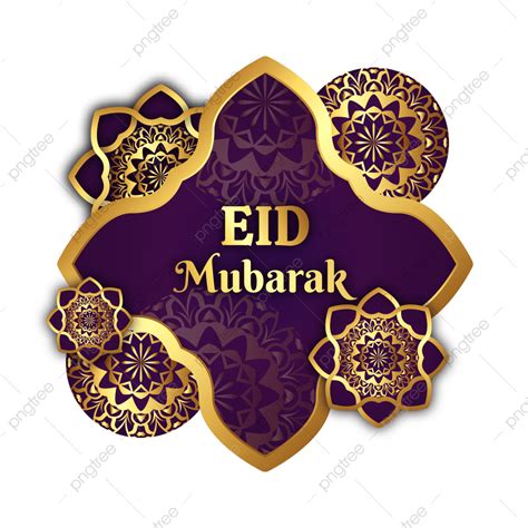 รูปเทมเพลต Eid Mubarak หรูหรา Png Png Eid Al Fitr Ramazan ทองภาพ