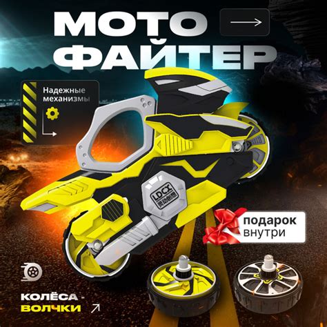 Мотофайтеры игрушки волчки купить на OZON по низкой цене (1624713288)