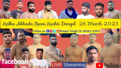 Part Watch Kushti Dangal At Kalka Akhada Reasi Jammu Kashmir