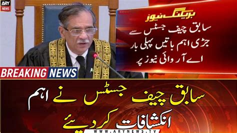 Former Chief Justice Of Pakistan Mian Saqib Nisar Made Important