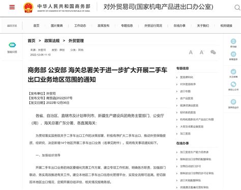 今日新闻综述丨云南52个基金项目全部开工云南省进一步加强招商引资工作 到2024年入滇世界500强企业超150家二手车出口全省