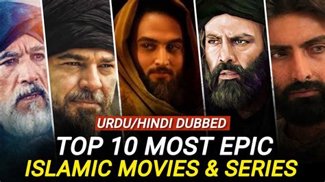 Top 10 Best Islamic Movies Series In Urdu Hindi Dubbed YouTube