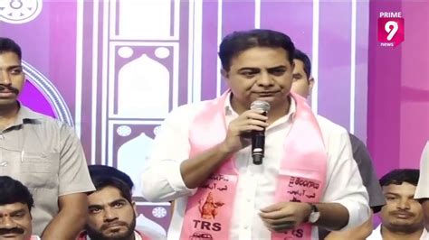 TRS Working President KTR Address Party Membership Drive Victory