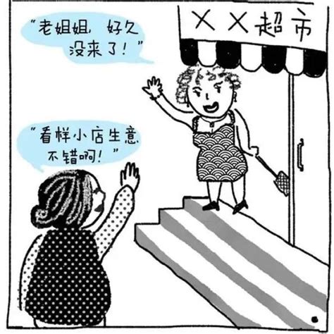 法律讲堂第28期丨酒泉公安：“漫”说知识产权那些事儿~~澎湃号·政务澎湃新闻 The Paper