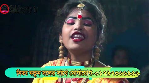 বেহুলা বিয়ের গাননতুন মেয়ের দলেরজয়ো জয়ো মা মনসা গান দাও।। Maa