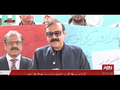 LIVE PML N Leader Tariq Fazal Chaudhry Holds Important Press