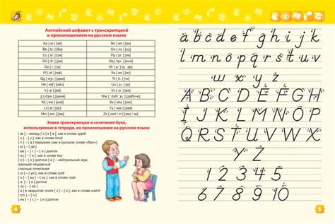 Alphabet english прописи: Английские буквы прописью – бесплатно скачать ...
