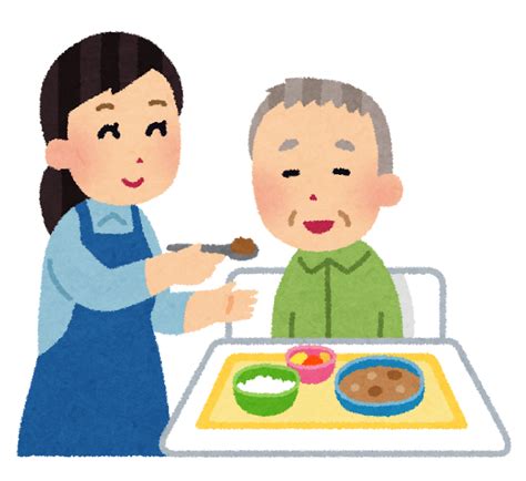 食事介助のイラスト かわいいフリー素材集 いらすとや