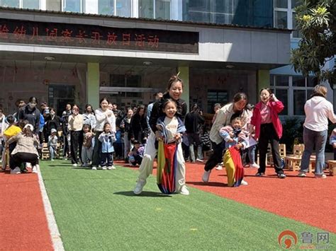 “春”日相伴 “育”见美好——枣庄市市中区实验幼儿园开展家长开放日活动 孩子 游戏 小班