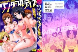 E Hentai Galleries The Free Hentai Doujinshi Manga And Image Gallery System