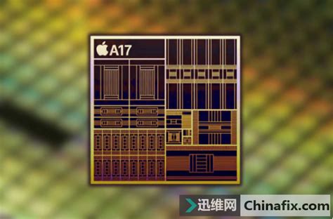 台积电3nm要翻车良品率不及预期iPhone15系列受影响 迅维网维修资讯