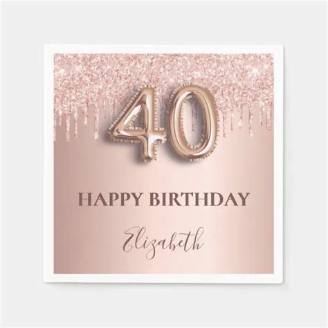 40th Birthday Rose Gold Glitter Pink Balloon Style Napkins Zazzle