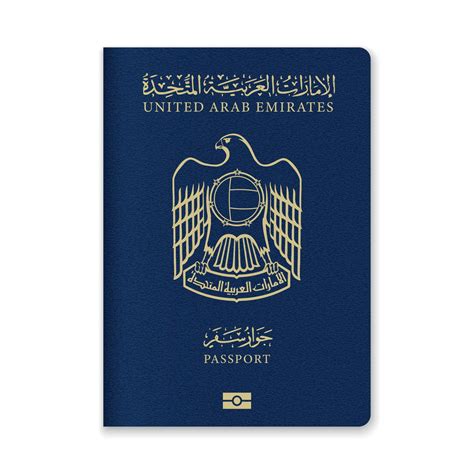 United Arab Emirates Passport Cover with Gold Emblem and Text 50754547