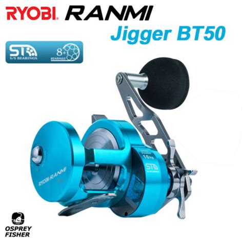 Ryobi Ranmi Jigger Bt Baitcasting Fishing Reel Saltwater Slow Jigging