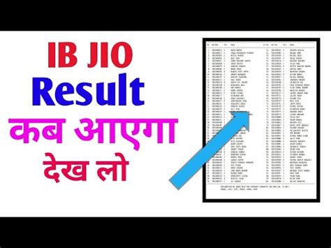 Ib Jio Result Ib Jio Result Ib Jio Result Ib Result