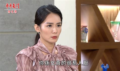 《市井豪門 Ep277精采片段》文良有錢就是任性 狂虐海祖孫？ ｜四季線上4gtv