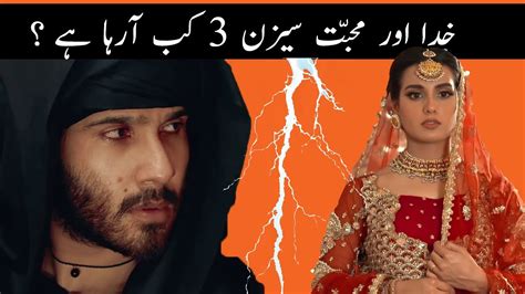 Khuda Aur Mohabbat Season 3 Release Date Tweet Max Youtube