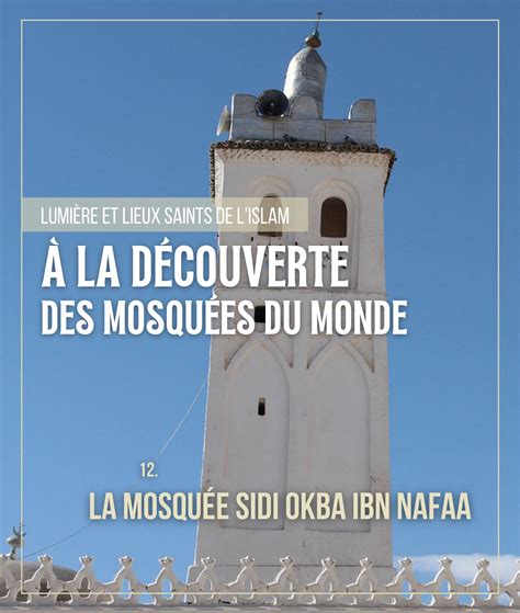 Lumi Re Et Lieux Saints De L Islam La D Couverte Des Mosqu E Du