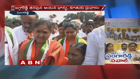 Former Congress Mla Jagga Reddy Wife And Daughter In Elections Campaign