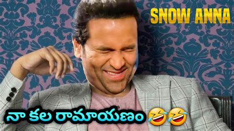 Manchu Vishnu Troll Manchu Lakshmi Troll Manchu Vishnu Troll Video