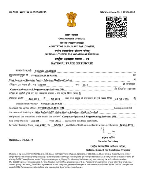 Pdf Government Of India National Trade Certificate