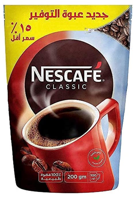 Nescafe Classic Instant Coffee Sachet Bag 200g 705 Oz Grocery And Gourmet Food