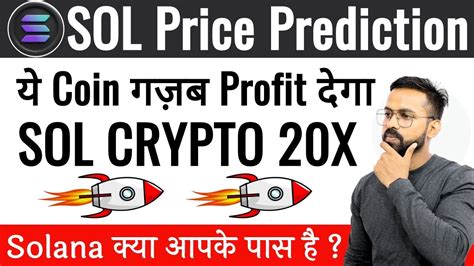 Sol Coin Price Prediction 2023 Solana Price Prediction Big Pump Sol