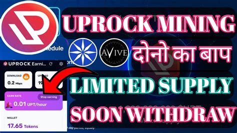 Uprock Network Mining Uprock Mining App Uprock Coin Total Supply