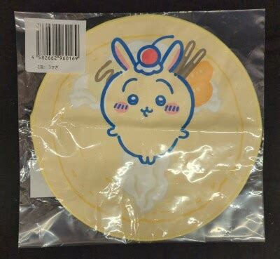 Gray Parker Service Chika Wakuji Crepe Lottery E Prize Rabbit Crepe