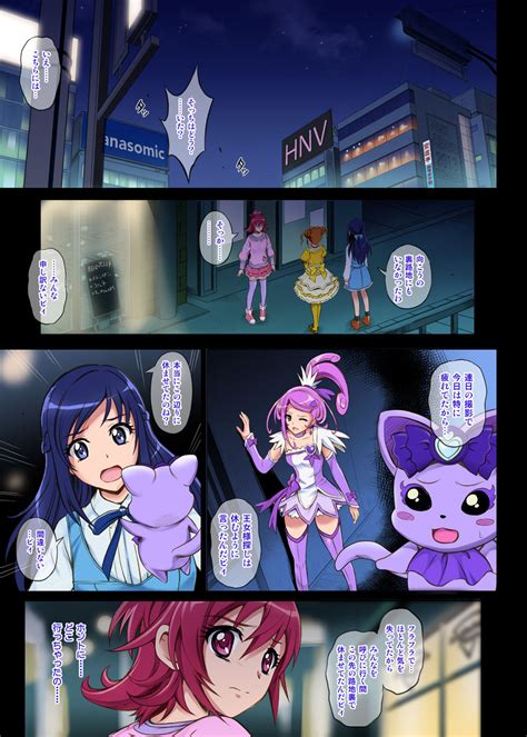 Cyclone No Full Color Pack 3 Dokki Doki Page 33 Nhentai Hentai Doujinshi And Manga