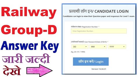 Railway Group D Answer Key Out Rrc Group D Answer Key Railway