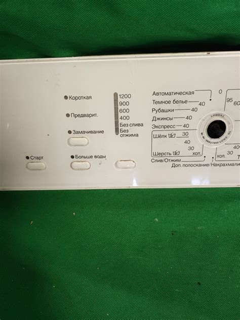 Модуль управления для стиральной машины Miele W254 | ДоброТех